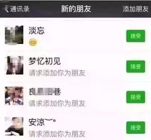 吃瓜福利爆料群微信,微信中的神秘信息乐园