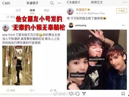 黑哥吃瓜爆料是真的吗,真相还是谣言？