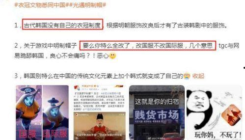 光遇吃瓜爆料,神秘瓜界爆料，揭秘游戏新篇章