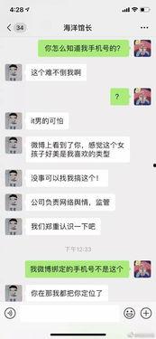 网警爆料吃瓜事件真相,吃瓜事件背后的真相曝光