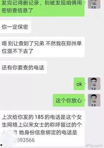 网警爆料吃瓜事件真相,吃瓜事件背后的真相曝光
