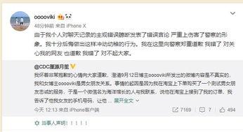 网警爆料吃瓜事件真相,吃瓜事件背后的真相曝光