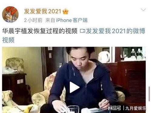 吃瓜爆料整容视频,整容前后惊人对比视频曝光
