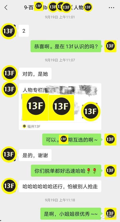 吃瓜爆料投稿怎么投,轻松成为热门话题制造者