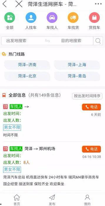 qq吃瓜爆料群免费最新,免费获取最新娱乐资讯的神秘之地