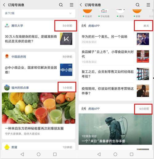 热点事件吃瓜爆料入口,吃瓜爆料入口大揭秘！