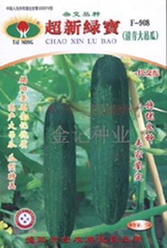 山东今日吊瓜价格行情表