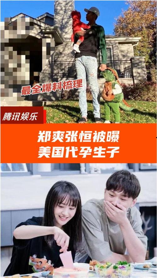 吃瓜最劲爆爆料,吃瓜最劲爆爆料大揭秘