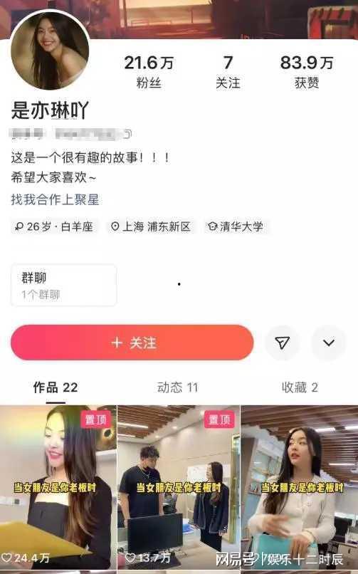吃瓜网今日爆料,娱乐圈最新猛料大揭秘！