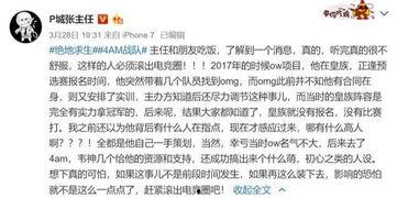 吃瓜黑历史正能量文案怎么写,吃瓜黑历史中的正能量启示录