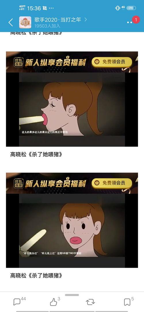 吃瓜爆料66,揭秘娱乐圈背后的惊人真相