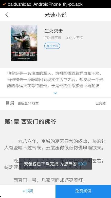 依依吃瓜小说今日头条最新,揭秘今日头条最新热门小说背后的故事