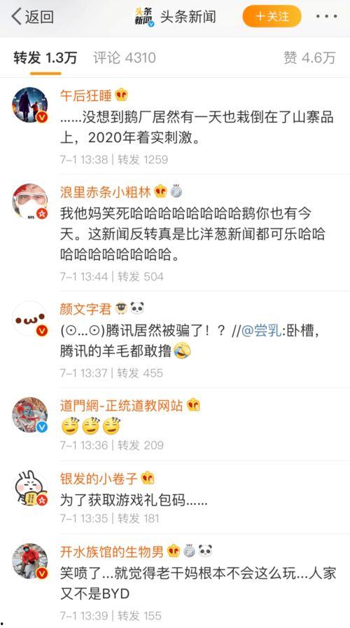 依依吃瓜小说今日头条最新,揭秘今日头条最新热门小说背后的故事