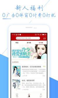 依依吃瓜小说今日头条最新,揭秘今日头条最新热门小说背后的故事