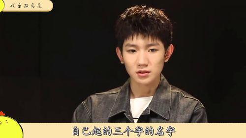 吃瓜爆料贾乃亮王源,揭秘娱乐圈背后的故事