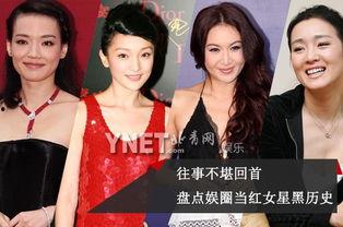 吃瓜女星黑料事件视频,吃瓜女星黑料事件视频揭秘