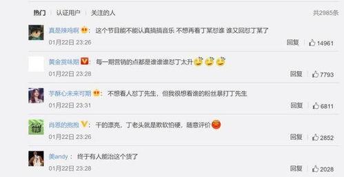 全网吃瓜爆料平台,揭秘娱乐圈背后的秘密与真相