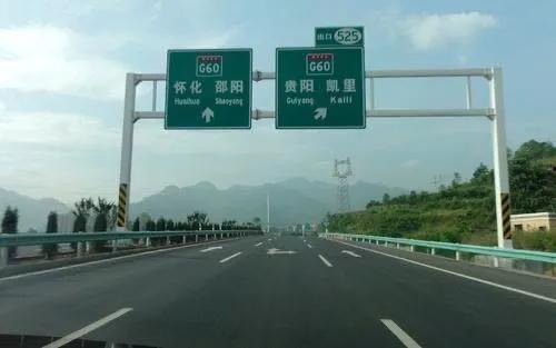 瓜州今日高速道路封闭情况查询,瓜州今日高速道路封闭情况实时概述