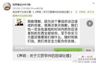 张大仙吃瓜爆料入口,吃瓜爆料入口大公开！