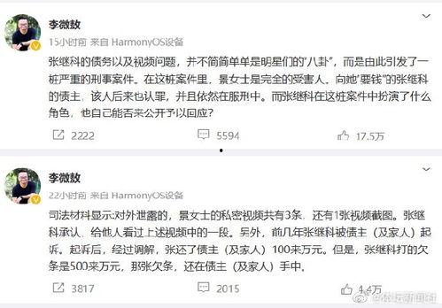 吃瓜爆料大叔微博,吃瓜爆料大叔微博带你探秘明星幕后故事