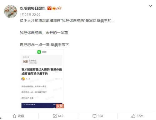 在线吃瓜猜爆料,跟随在线爆料，探寻娱乐圈幕后真相