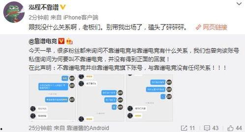 广西吃瓜爆料事件视频,视频揭露惊人内幕，网友热议不断