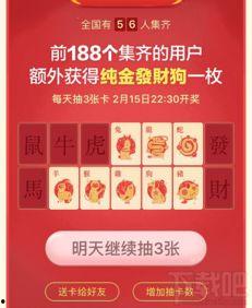 今日头条抽奖蜜瓜,甜蜜蜜瓜等你来拿！