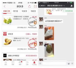 今日头条抽奖蜜瓜,甜蜜蜜瓜等你来拿！