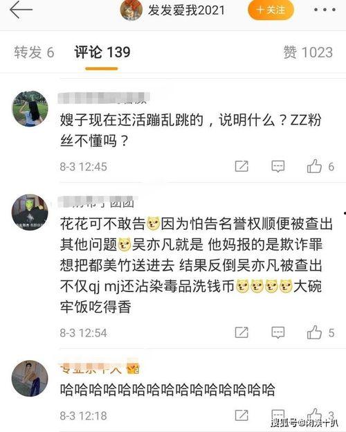 吃瓜群众在线爆料视频,揭秘视频背后的惊人真相