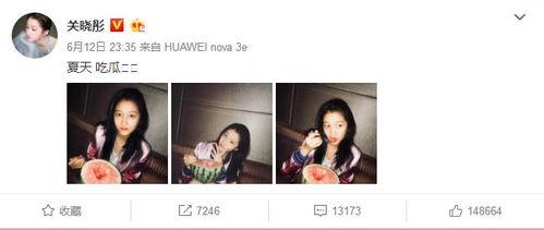 吃瓜关晓彤爆料,娱乐圈那些不为人知的秘密