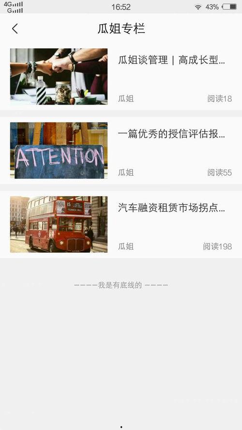 吃瓜今日吃瓜入口下载,揭秘“吃瓜入口下载”背后的秘密