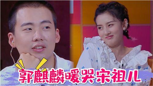 今日吃瓜综艺在线观看,精彩瞬间在线放送！