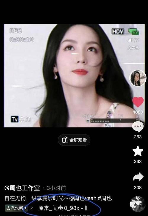 吃瓜爆料檀健次,娱乐圈幕后真相曝光