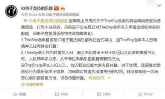 娱乐吃瓜爆料短句图片,吃瓜群众视角下的幕后花絮