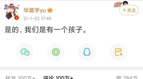 娱乐吃瓜爆料短句图片,吃瓜群众视角下的幕后花絮