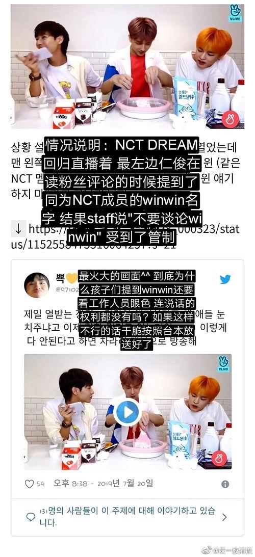 l吃瓜爆料,l吃瓜爆料，带你直击明星幕后真相