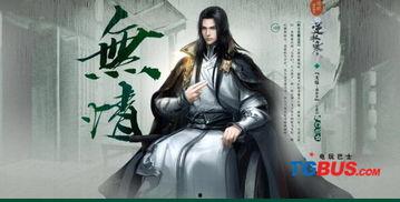 逆水寒茶壶吃瓜爆料,揭秘娱乐圈幕后真相